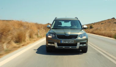 ΔΟΚΙΜΗ: Skoda Yeti Outdoor 1.6 TDI GreenLine