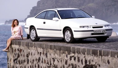 25 Χρόνια Opel Calibra (1990 - 1997)