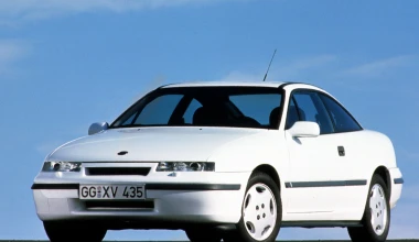 25 Χρόνια Opel Calibra (1990 - 1997)