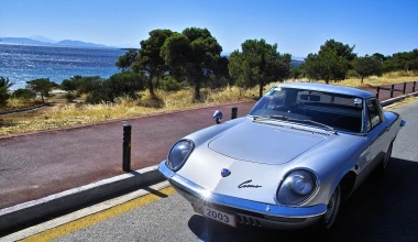 ΟΔΗΓΟΥΜΕ: Mazda Cosmo 110S