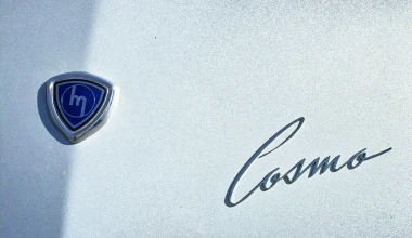 ΟΔΗΓΟΥΜΕ: Mazda Cosmo 110S