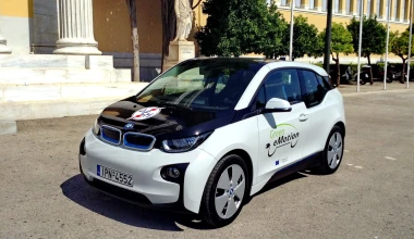 ΔΕΗ: Συνέδριο για την ηλεκτροκίνηση