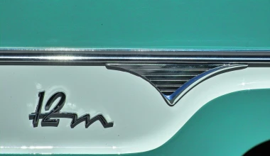 ΟΔΗΓΟΥΜΕ: Ford Taunus P1 12M