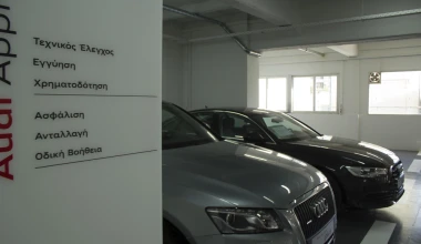 Μεταχειρισμένα Audi από την …Audi

