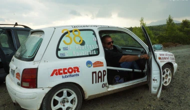 Το μοναδικό Rally School στην Ελλάδα