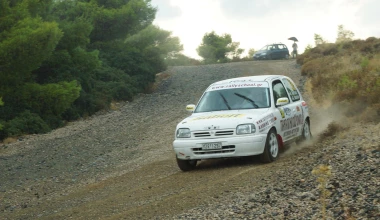 Το μοναδικό Rally School στην Ελλάδα