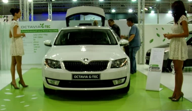 Τι θα δείτε στην Έκθεση Αυτοκινήτου AUTOΚΙΝΗΣΗ CWM FX 2014