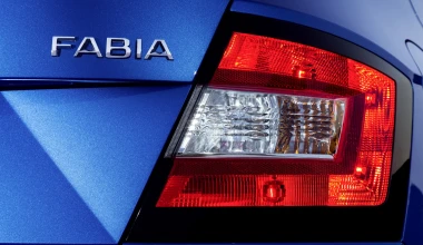 Nέα Skoda Fabia από 10.990 ευρώ