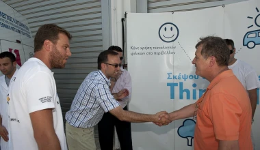 Ρεκόρ οικονομίας με VW up! και Polo: Απολογισμός
 
