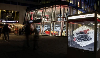 Audi City Berlin: Η έκθεση του μέλλοντος
