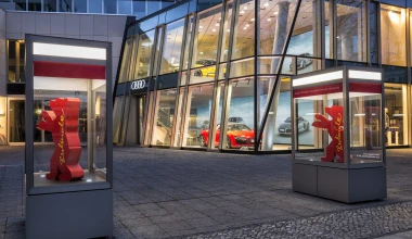 Audi City Berlin: Η έκθεση του μέλλοντος
