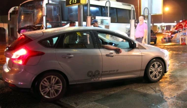 ROUTE 2012: Γεωργία, σου ‘ρθαμε