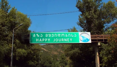 ROUTE 2012: On the way back