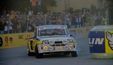 ΡΑΛΛΥ ΚΑΤΑΛΟΝΙΑΣ: Το ζήσαμε κι αυτό - η συνέχεια…