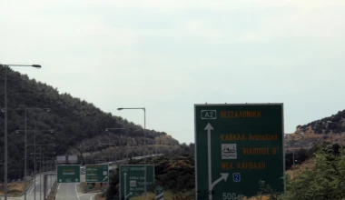 ROUTE 2012: Home sweet home