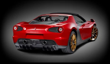 Ferrari Sergio: μόνο για 6 τυχερούς