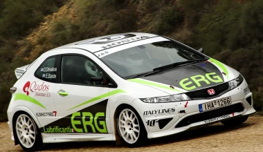 ΟΔΗΓΟΥΜΕ: Honda Civic Type R FN2 R3