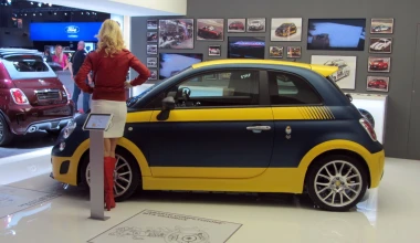 Abarth Fuori serie & 695 Maserati Edition