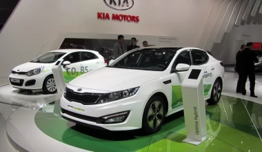 Νέο Kia Optima Hybrid 