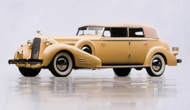 75 classics αυτοκίνητα στο «σφυρί»