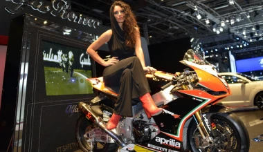 Άρωμα έκθεσης Παρισιού: Με (πολλές) εικόνες