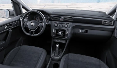 Επίσημα η 4η γενιά VW Caddy 