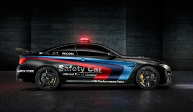 BMW M4 Coupe Safety Car για το MotoGP