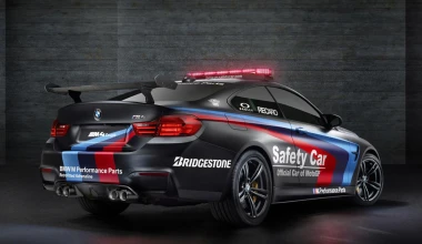 BMW M4 Coupe Safety Car για το MotoGP