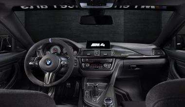 BMW M4 Coupe Safety Car για το MotoGP