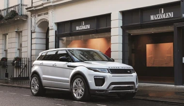 Ακόμα ομορφότερο το Range Rover Evoque