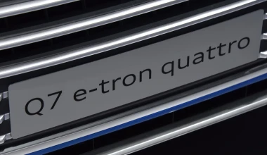 Το νέο Audi Q7 e-tron quattro