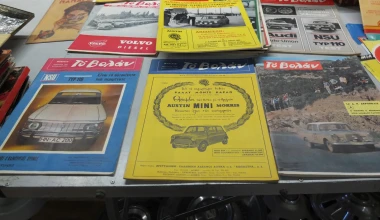 Classic Festival 2015: Ξεθωριάζει