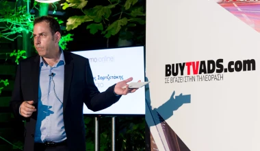 5 ΧΡΟΝΙΑ GOCAR: Το γιορτάσαμε!