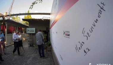 5 ΧΡΟΝΙΑ GOCAR: Το γιορτάσαμε!