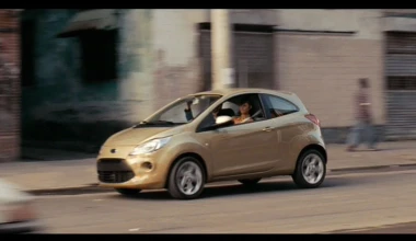 Gallery: James Bond Cars