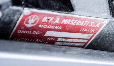 Πωλείται η Maserati Boomerang Concept