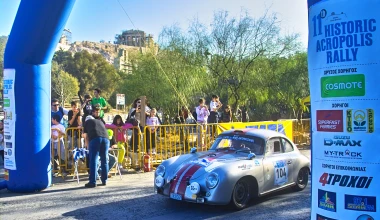 11ο Ιστορικό Ράλλυ Ακρόπολις: Άκεφο