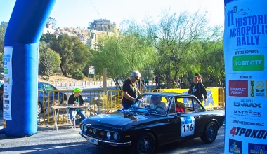 11ο Ιστορικό Ράλλυ Ακρόπολις: Άκεφο