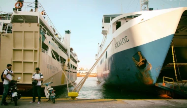 Παπί, νησί και ξέχνα το PC!