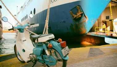 Παπί, νησί και ξέχνα το PC!