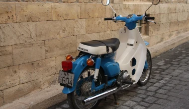 Παπί, νησί και ξέχνα το PC!