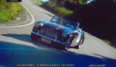 Το Ράλλυ των Θνητών