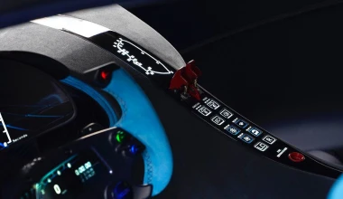 Bugatti Vision Gran Turismo στην πραγματικότητα