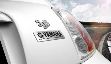 Abarth 595 Yamaha Factory Racing Edition