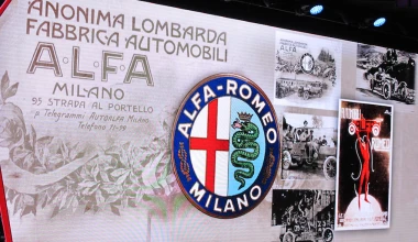Alfa Romeo Museum: Νέα αρχή