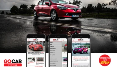 Το GOCAR και στο iPhone!