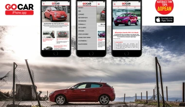 Το GOCAR και στο iPhone!