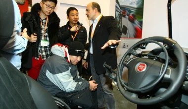 Fiat: Τεχνολογία για άτομα με ειδικές ικανότητες