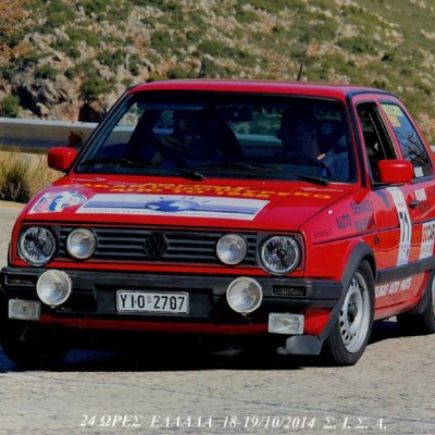 17o Carrera 24 Ωρες Ελλάδα