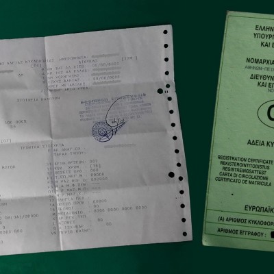 Ο μπελάς της άρσης παρακράτησης κυριότητας ΙΧ: Η λύση που προτείνει η Περιφέρεια Αττικής